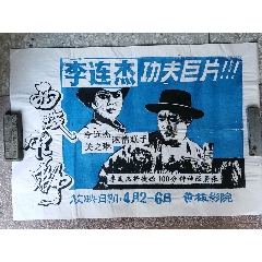 湖区社区学院本科毕业证